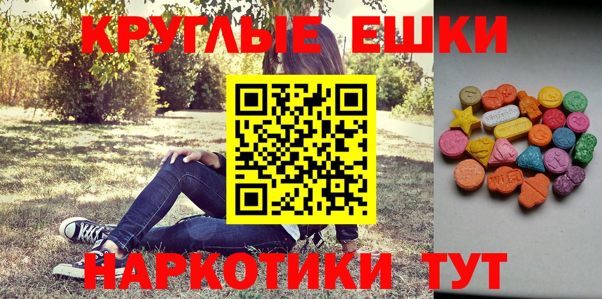 Экстази 250 мг  Экстази  omg сайт  Ноябрьск  Вход с VPN  Экстази Punisher 