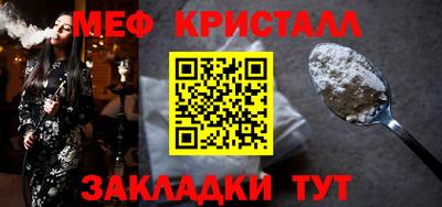 соль ск Гулькевичи