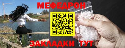 скорость mdpv Гудермес