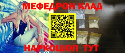 соль ск Гулькевичи