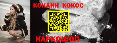 соль ск Гулькевичи
