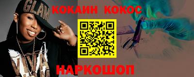 MESCALINE Гуково