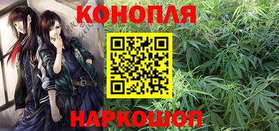 бошки Долгопрудный