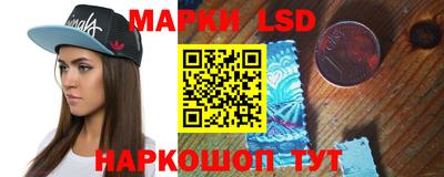 MESCALINE Гуково