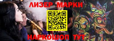 соль ск Гулькевичи