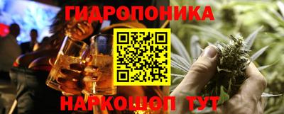 соль ск Гулькевичи