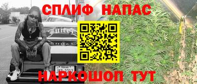 MESCALINE Гуково