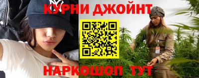 соль ск Гулькевичи