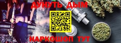MESCALINE Гуково