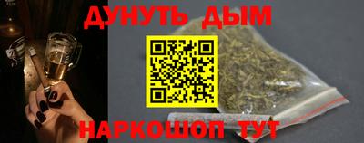 MESCALINE Гуково