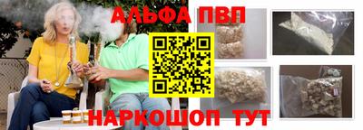 MESCALINE Гуково