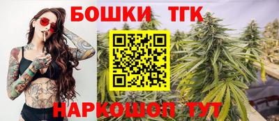 бошки Долгопрудный