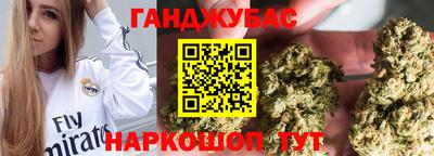 бошки Долгопрудный