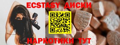 соль ск Гулькевичи