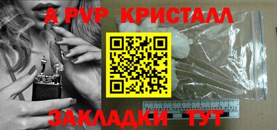 MESCALINE Гуково