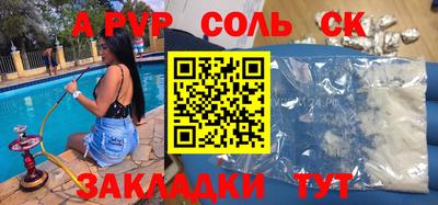 гашишное масло Дмитров