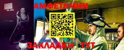 MESCALINE Гуково
