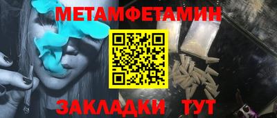 MESCALINE Гуково