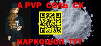 скорость mdpv Гудермес