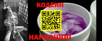 MESCALINE Гуково