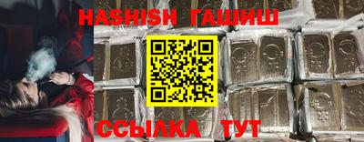 соль ск Гулькевичи