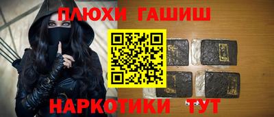 MESCALINE Гуково