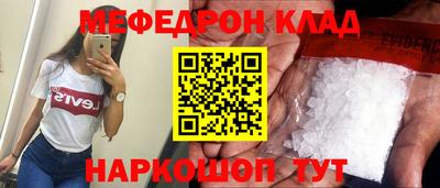 соль ск Гулькевичи