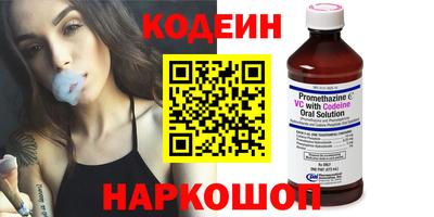 MESCALINE Гуково