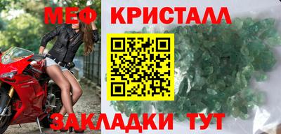 MESCALINE Гуково