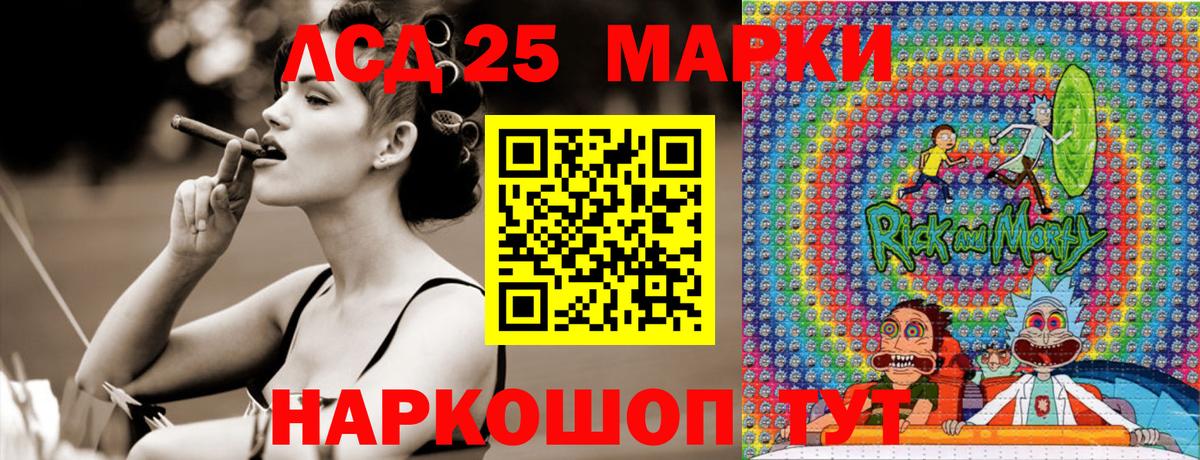 Ноябрьск  Марки NBOMe 1,8мг  Вход с VPN 