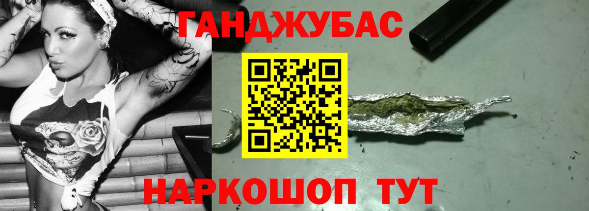 Марихуана сатива  Вход с VPN  Ноябрьск  Шишки марихуана THC 21%  Марихуана Amnesia 